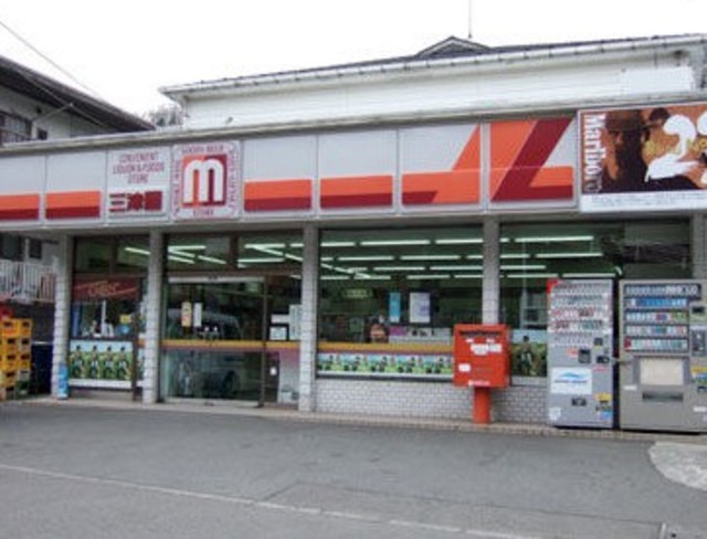 コンビニ　三津屋（コンビニ）まで238m