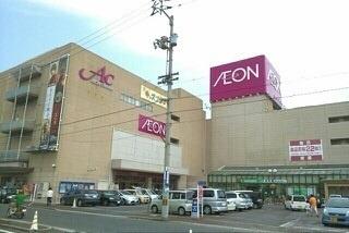 ショッピングセンター　イオン高松東店（ショッピングセンター）まで450m