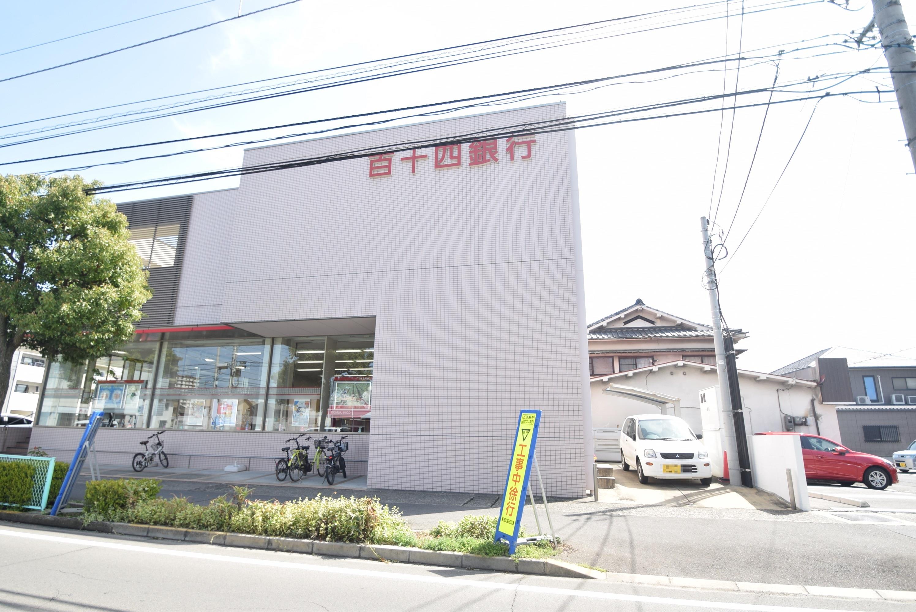 銀行　百十四銀行松福支店（銀行）まで650m