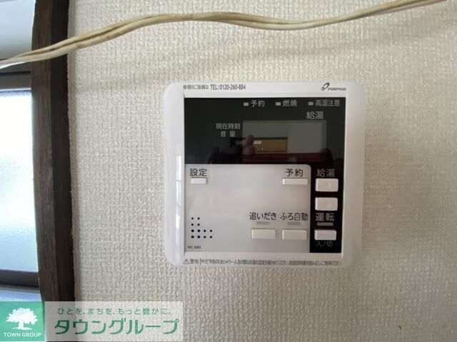その他設備