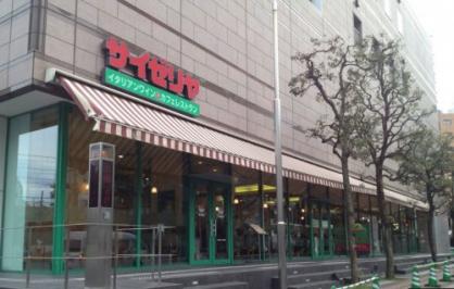 飲食店　サイゼリヤ 大久保店（飲食店）まで1057m
