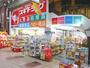 ドラックストア　スギドラッグ扇町店（ドラッグストア）まで500m