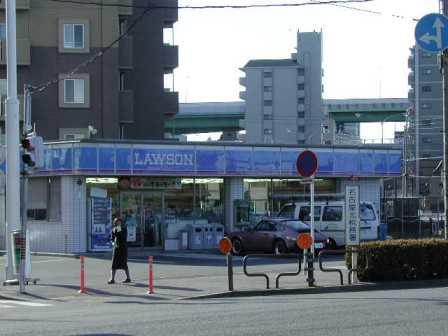 コンビニ　ローソン 清水五丁目店（コンビニ）まで460m
