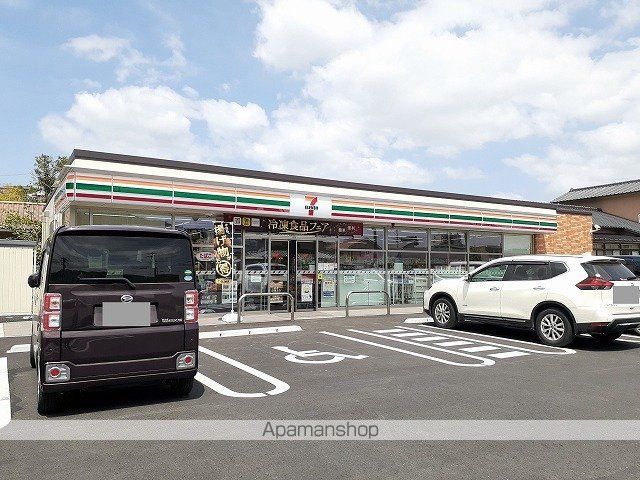 コンビニ　セブンイレブン　わさだ北店（コンビニ）まで650m