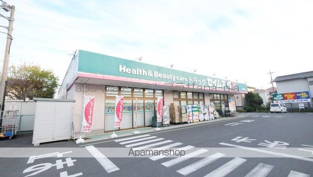 ドラックストア　ドラッグセイムス　神明町店（ドラッグストア）まで321m