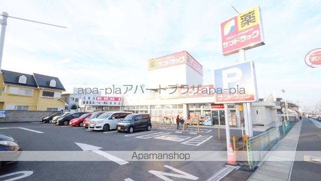 ドラックストア　サンドラッグ　川越石原店（ドラッグストア）まで200m