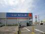 ドラックストア　ウエルシア君津外箕輪店（ドラッグストア）まで1600m