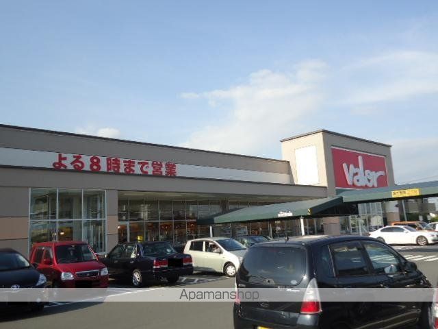 その他　バロー茜部本郷店（その他）まで485m