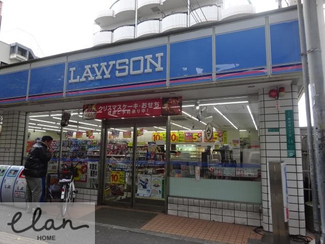 コンビニ　ローソン東中本一丁目店（コンビニ）まで299m
