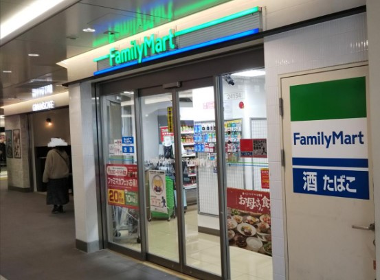 コンビニ　ファミリーマート エキア北千住店（コンビニ）まで323m