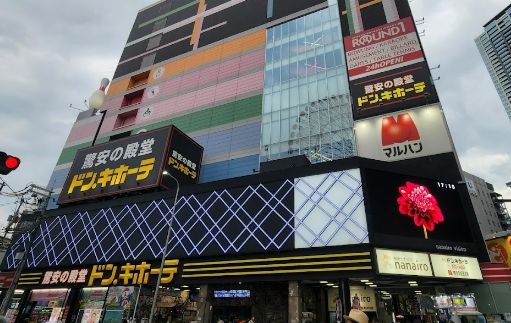 その他　ドン・キホーテ梅田本店（その他）まで500m