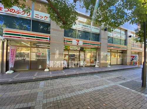 コンビニ　セブンイレブン横浜仲町台駅前店（コンビニ）まで273m