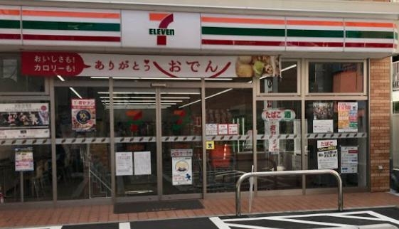 コンビニ　セブンイレブン大田区大森西1丁目店（コンビニ）まで830m