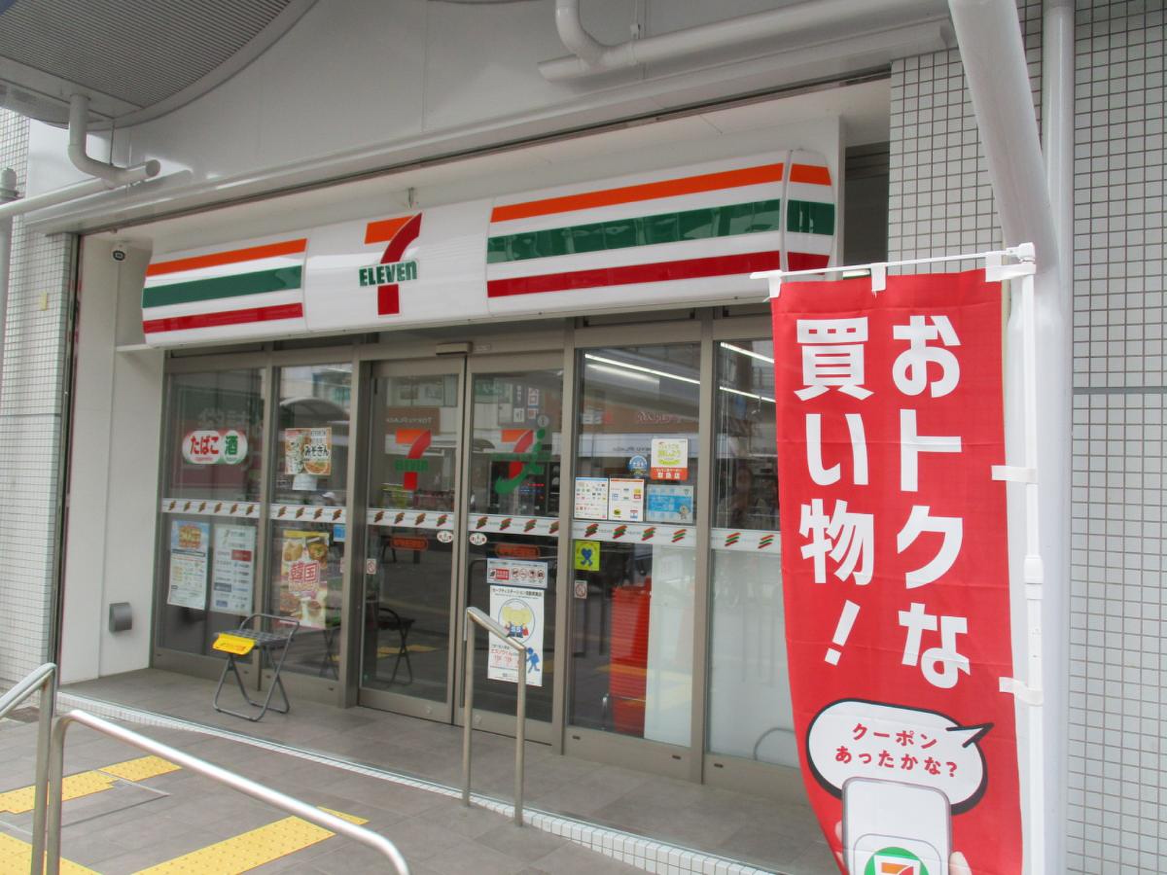 コンビニ　セブンイレブン神戸新長田駅前店（コンビニ）まで171m