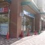 コンビニ　ローソンJR新長田駅南店（コンビニ）まで185m