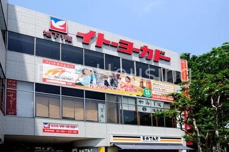 ＪＲ中央線 阿佐ケ谷駅 徒歩7分 2階建 築42年の周辺写真