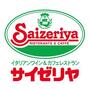 飲食店　サイゼリヤ 日本橋浜町店（飲食店）まで316m