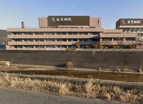 病院　金光病院（病院）まで2190m