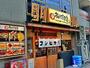 飲食店　まいどおおきに食堂梅ヶ枝食堂（飲食店）まで165m