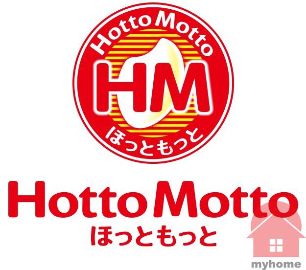飲食店　ほっともっと池田姫室町店（飲食店）まで396m