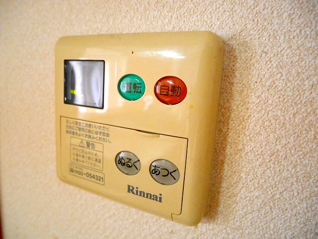 その他設備　☆給湯パネル付き☆