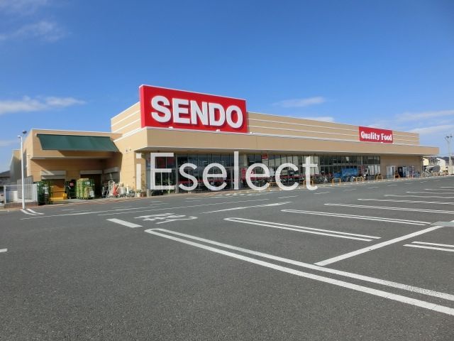 スーパー　せんどう五井中央店（スーパー）まで450m