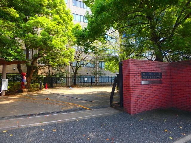 その他　聖徳大学（その他）まで2000m