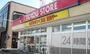スーパー　東光ストア南郷13丁目店（スーパー）まで884m