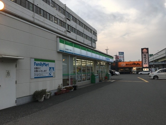 コンビニ　ファミリーマート 庄内宝町二丁目店（コンビニ）まで229m