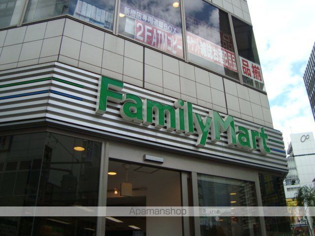 その他　ファミリーマート新橋駅西店（その他）まで256m