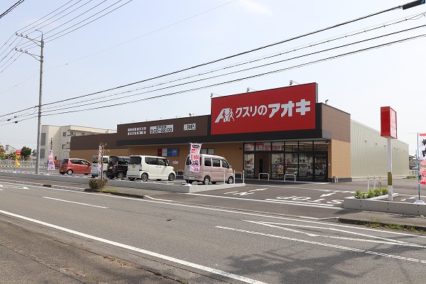 ドラックストア　クスリのアオキ 細江店（ドラッグストア）まで700m