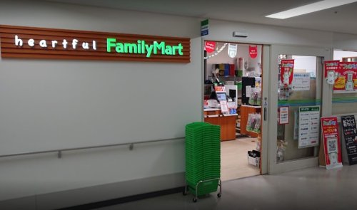 コンビニ　ファミリーマート 千葉大学病院店（コンビニ）まで562m