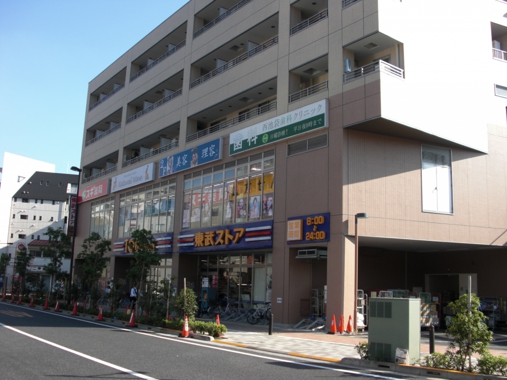 スーパー　東武ストア　西池袋店（スーパー）まで312m