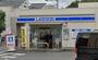コンビニ　ローソン練馬錦二丁目店（コンビニ）まで200m