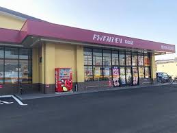 ドラックストア　ドラッグストアモリ和白店（ドラッグストア）まで925m