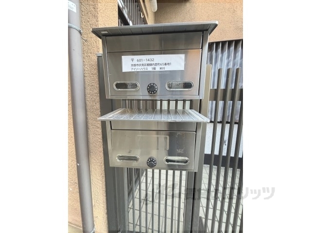 その他共有部分　集合ポスト