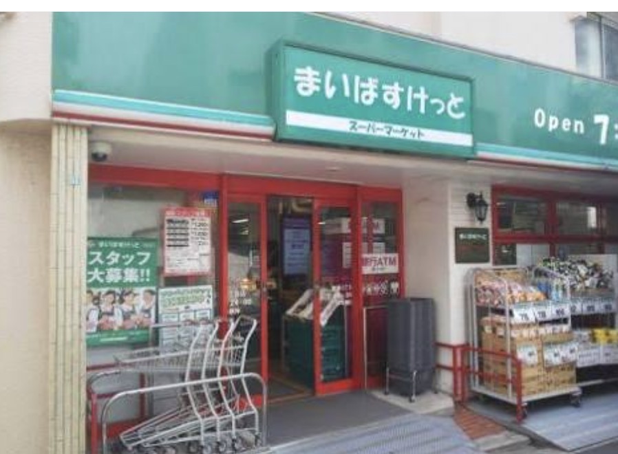 スーパー　まいばすけっと江東亀戸3丁目店（スーパー）まで213m
