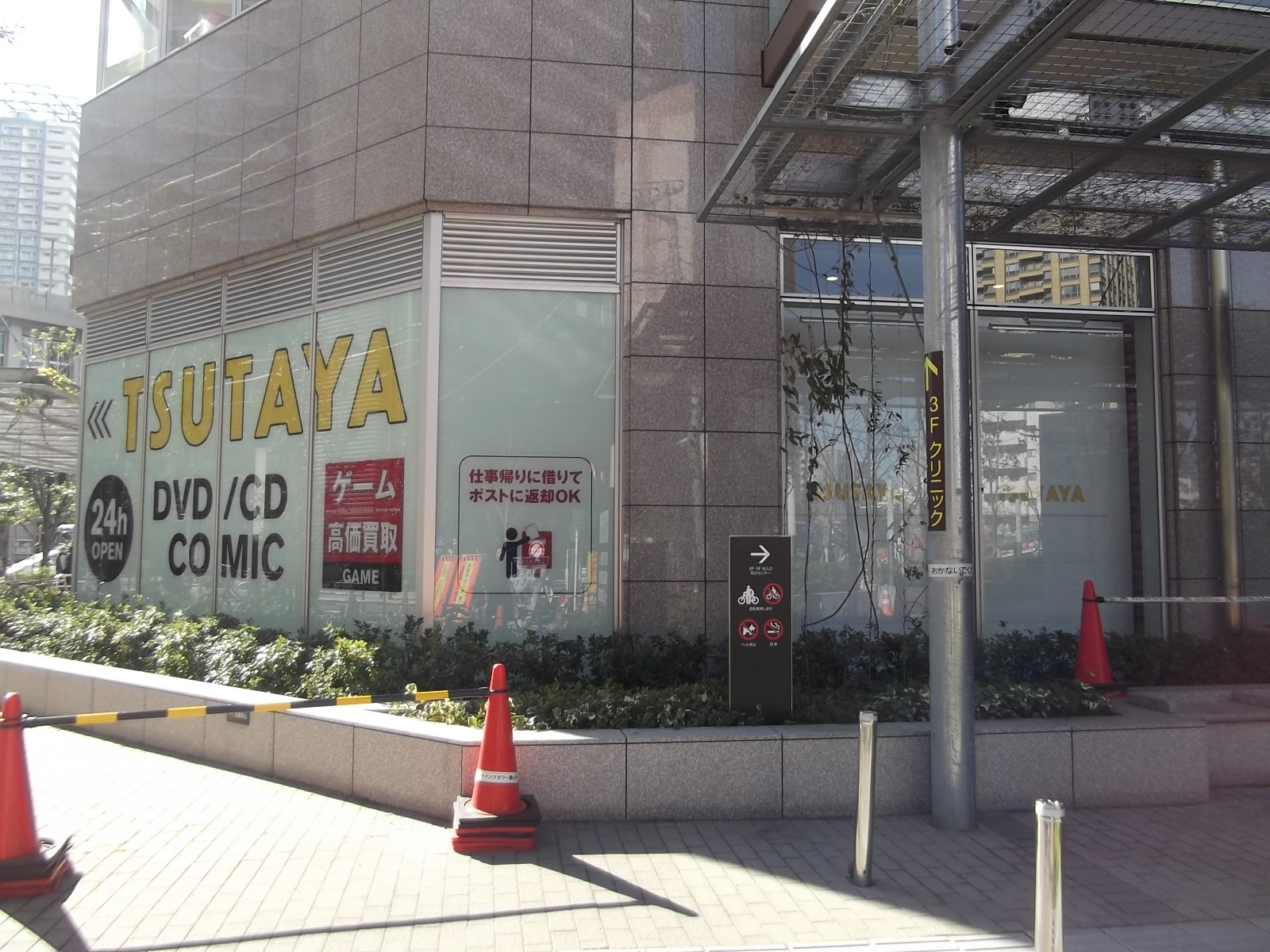 レンタルビデオ　TSUTAYA勝どき店（レンタルビデオ）まで214m