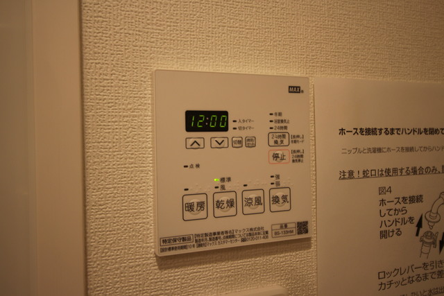 その他設備　設備