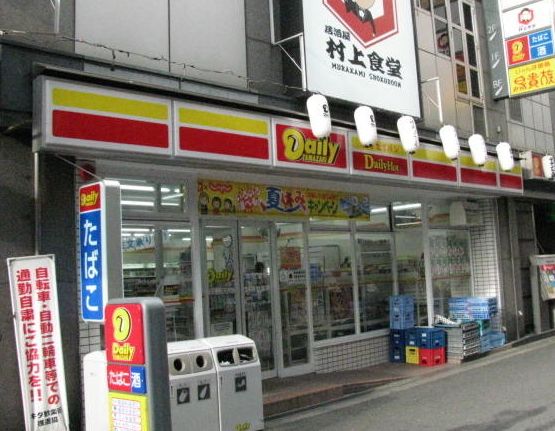 コンビニ　デイリーヤマザキ 梅田お初天神店（コンビニ）まで220m