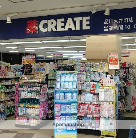 ドラックストア　クリエイトＳ・Ｄ品川大井町店（ドラッグストア）まで226m