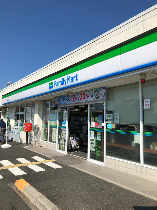 コンビニ　ファミリーマート峰中前店（コンビニ）まで616m