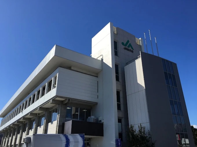 銀行　JAはだの本所（銀行）まで732m