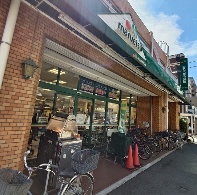 スーパー　マルエツ花月園店（スーパー）まで292m