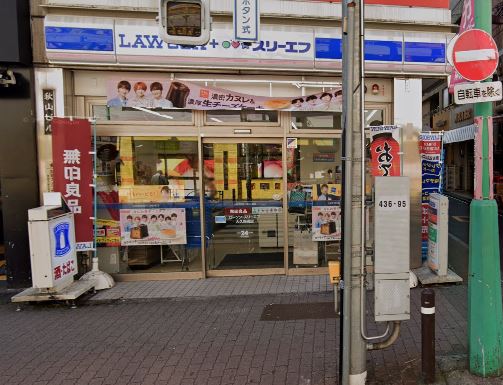 コンビニ　ローソン・スリーエフ 大久保通店（コンビニ）まで340m
