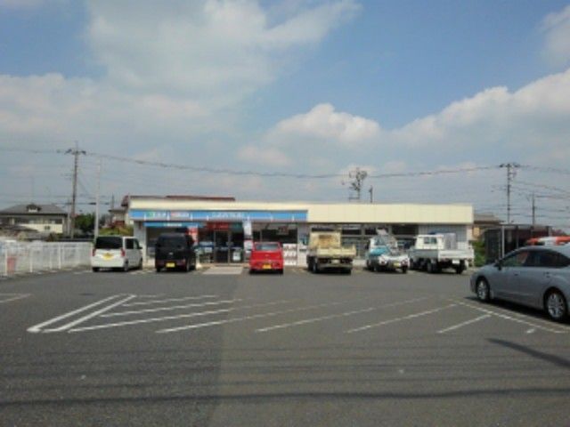 コンビニ　ローソン（コンビニ）まで700m
