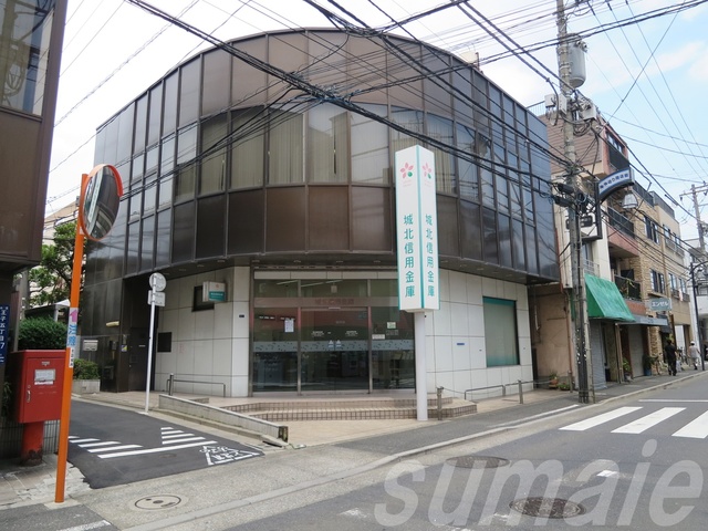 銀行　城北信用金庫梶原支店（銀行）まで511m