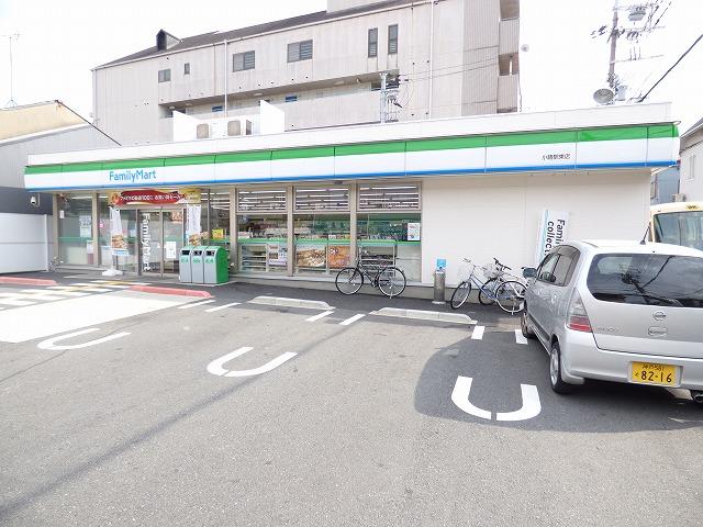 コンビニ　ファミリーマート小路駅東店（コンビニ）まで62m