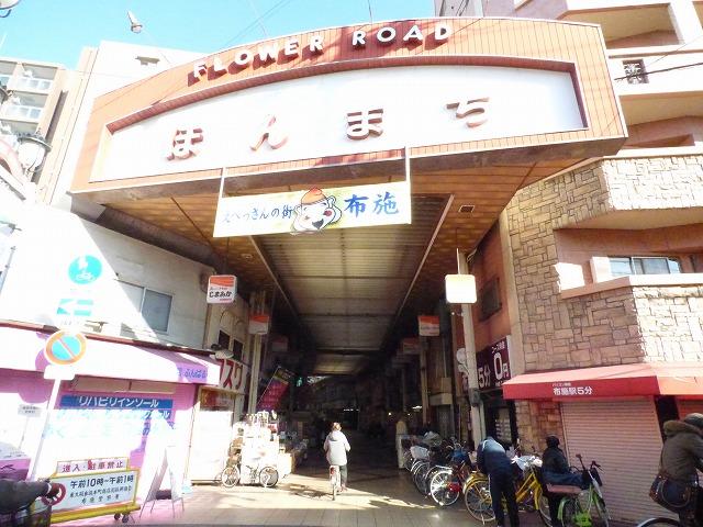 その他　ほんまち商店街（その他）まで442m