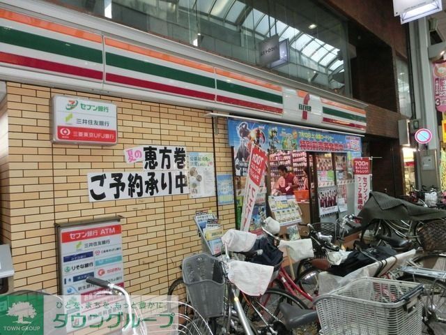 コンビニ　セブンイレブン（コンビニ）まで450m